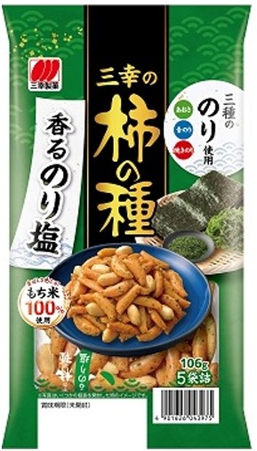 三幸製菓