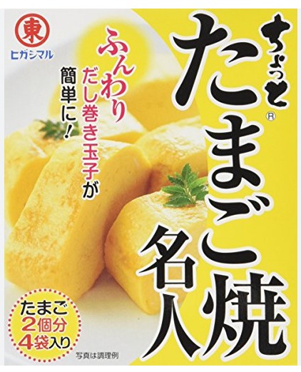 ヒガシマル