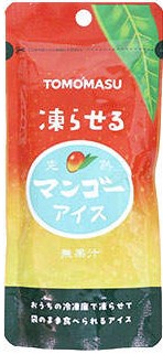 友桝飲料