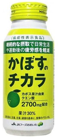 ジェイエイフーズおおいた