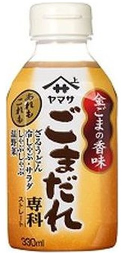 ヤマサ醬油株式会社