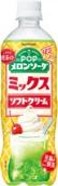 サントリー