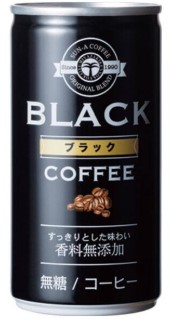 宮崎県農協果汁(サンA)
