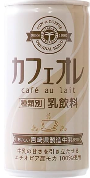 宮崎県農協果汁(サンA)