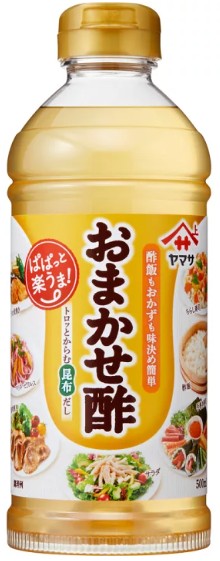 ヤマサ醬油株式会社