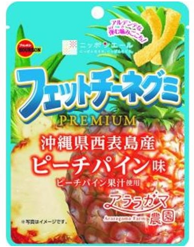 ブルボン
