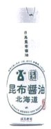 サンビシ
