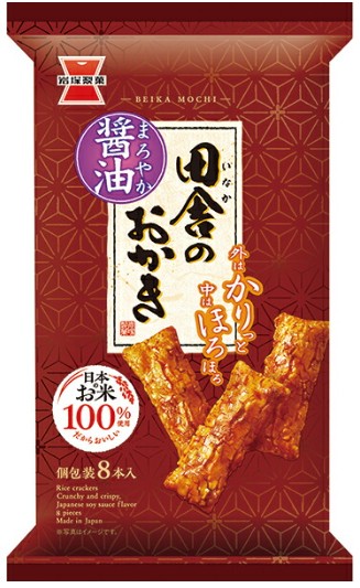 岩塚製菓