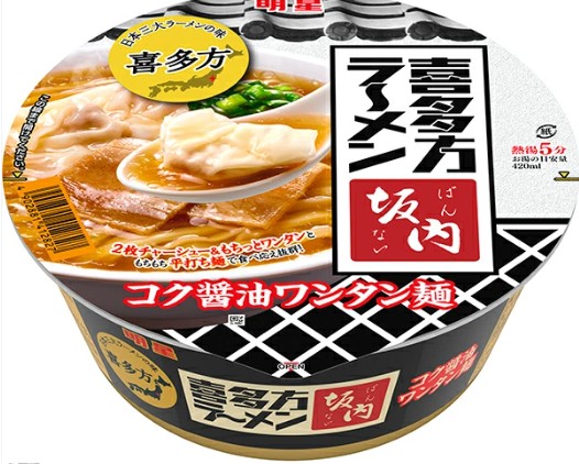 明星食品