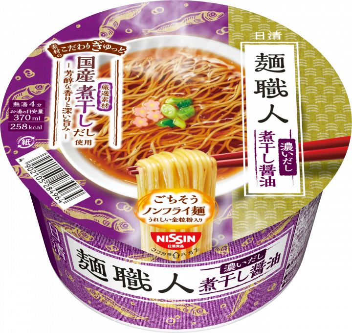 日清食品