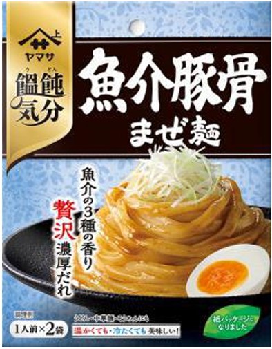 ヤマサ醬油株式会社
