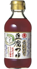 ヒガシマル