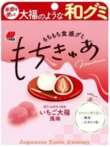 三幸製菓