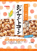 菊屋