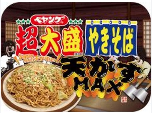 ペヤング