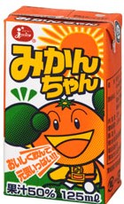 ジューシー(JA熊本果実連)