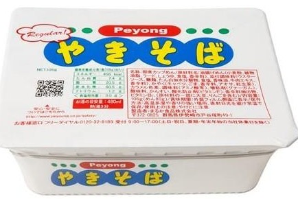 まるか食品