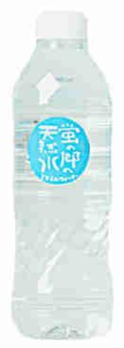 友桝飲料