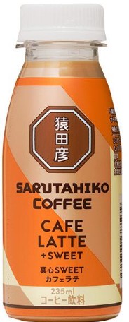 猿田彦珈琲