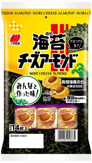 三幸製菓