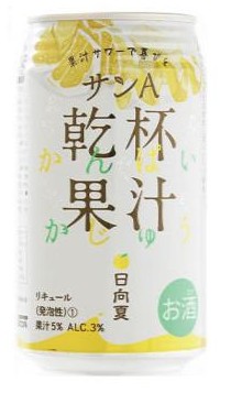 宮崎県農協果汁(サンA)
