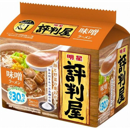 明星食品