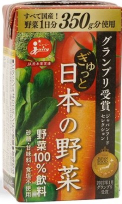 ジューシー(JA熊本果実連)