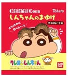 東ハト