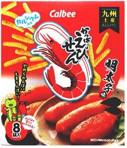 カルビー