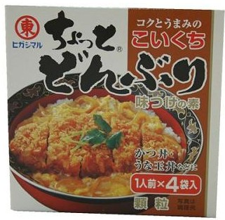 ヒガシマル