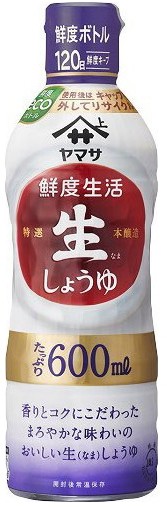 ヤマサ醬油株式会社