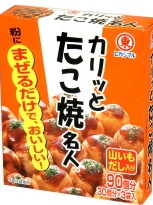ヒガシマル