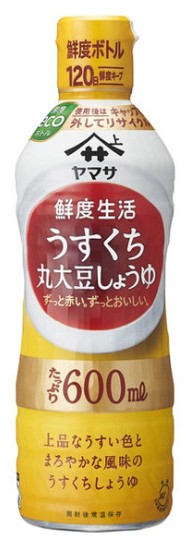 ヤマサ醬油株式会社