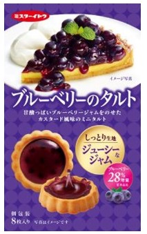 イトウ製菓