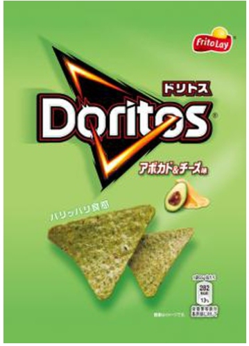 フリトレー
