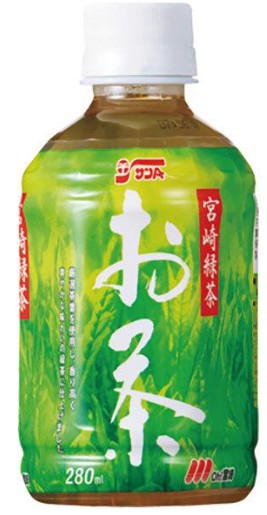宮崎県農協果汁(サンA)