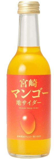 友桝飲料