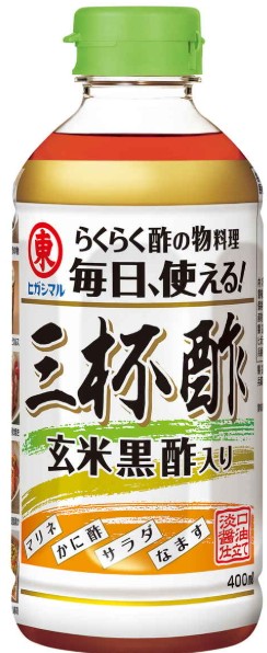 ヒガシマル