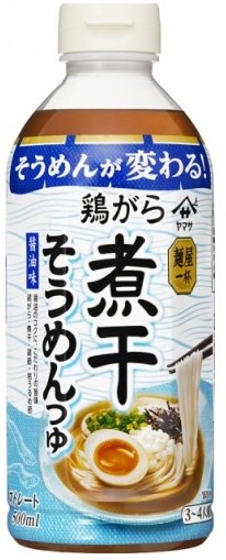 ヤマサ醬油株式会社