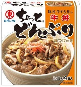 ヒガシマル