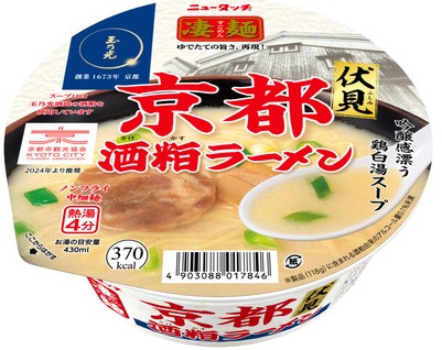 ニュータッチ