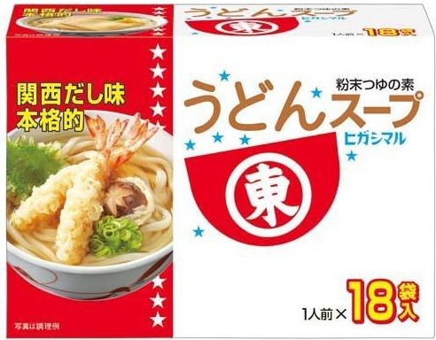 ヒガシマル