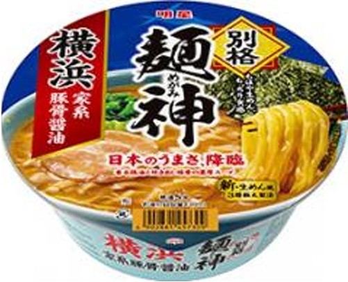 明星食品
