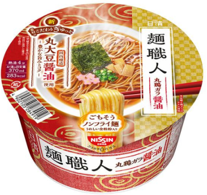 日清食品