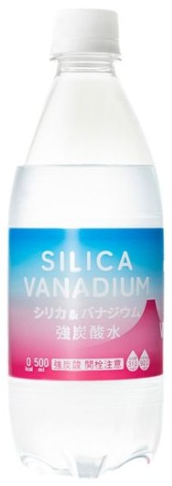 友桝飲料