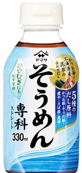 ヤマサ醬油株式会社