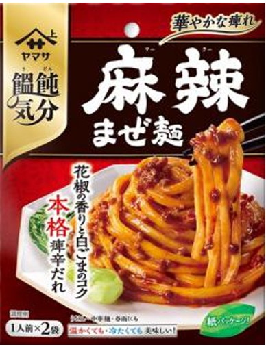 ヤマサ醬油株式会社
