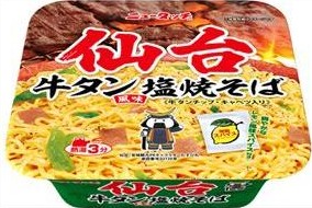 ニュータッチ