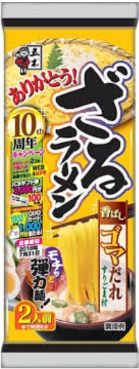 五木食品