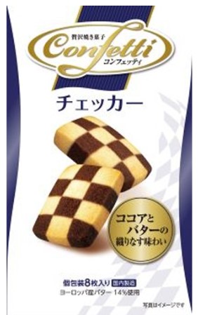 イトウ製菓